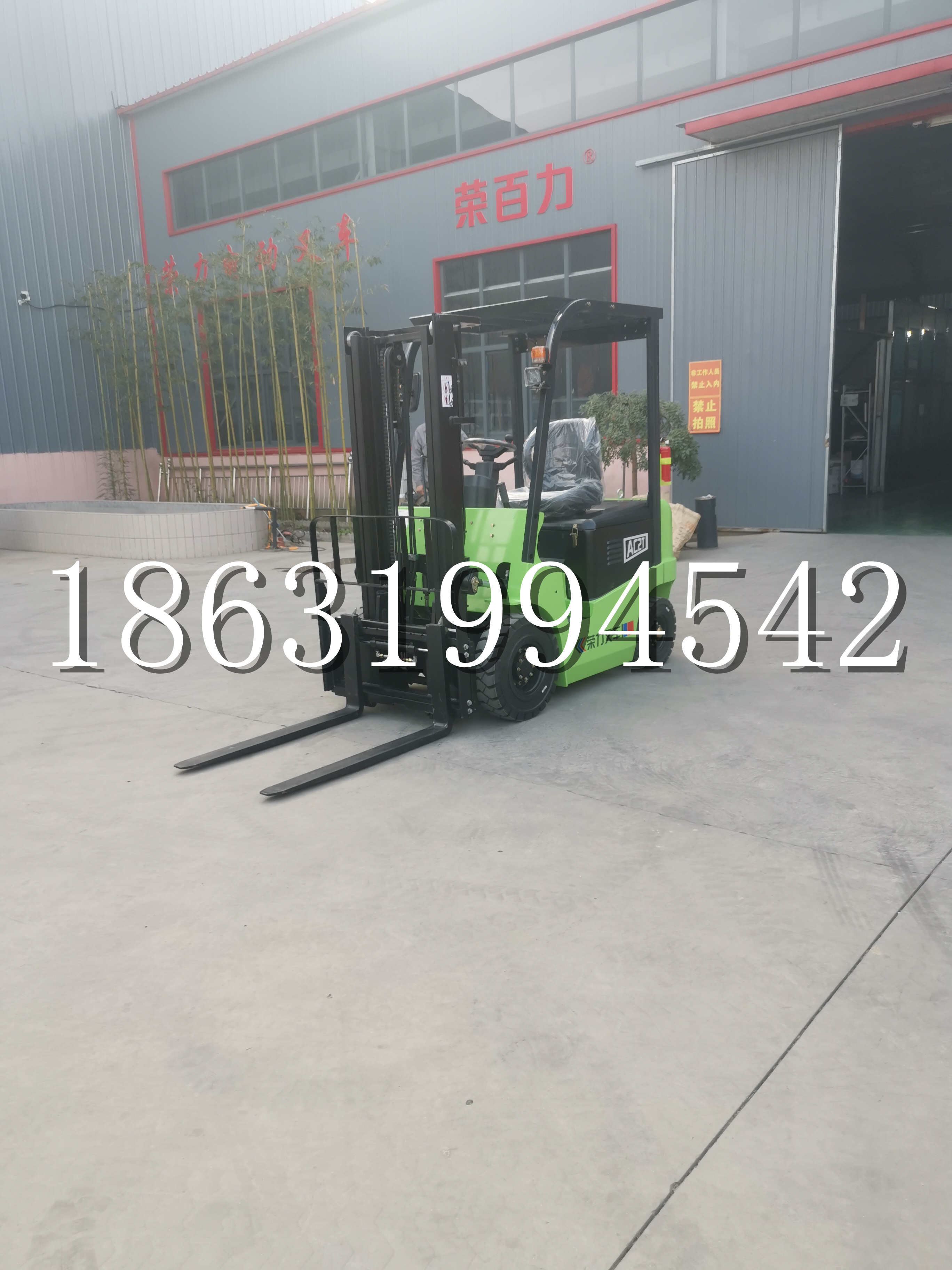 凤凰县优程2.5吨站驾式全电动液压搬运车3吨电动叉车锂电池托盘铲车地牛